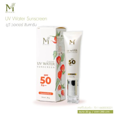 UV Water Sunscreen