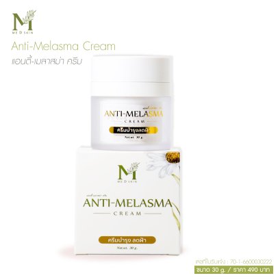 Anti-Melasma Cream
