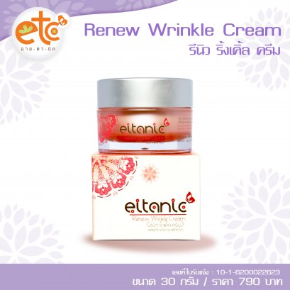 Renew Wrinkle Cream