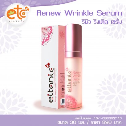 Renew Wrinkle Serum