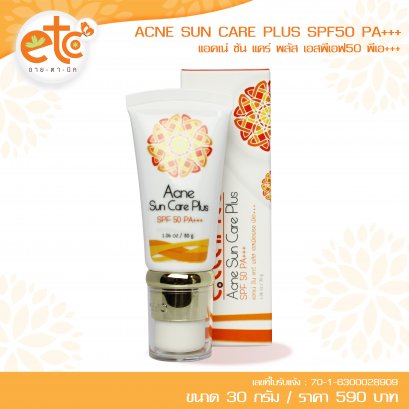 Acne Sun Care Cream