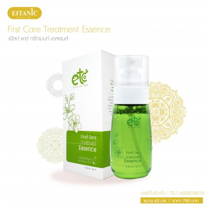First Care Treatment Essence
