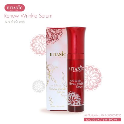 Renew Wrinkle Serum