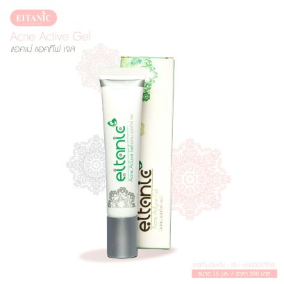 Acne Active Gel