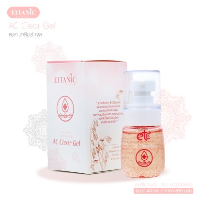 AC Clear Gel