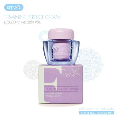 Ferminine Perfect Cream