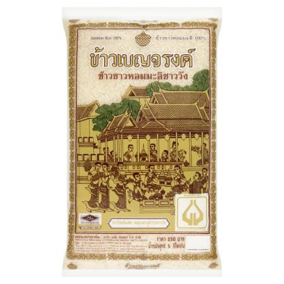 เบญจรงค์ ข้าวหอมมะลิ 100% 5 กก.