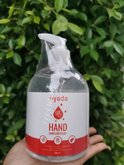 Hyada เจลล้างมือ 500 มล.