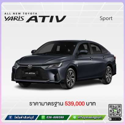 Ativ Sport