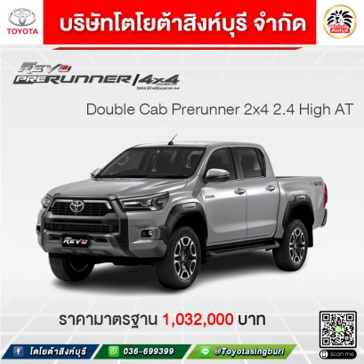 Double Cab Prerunner 2x4 2.4 High AT