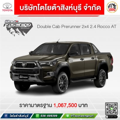 Double Cab Prerunner 2x4 2.4 Rocco AT