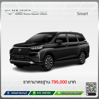 Smart