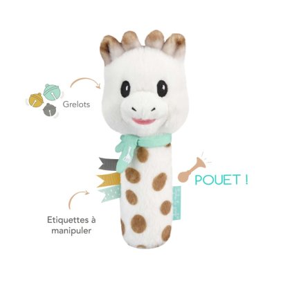 ของเล่นเขย่าโซฟี Rattle "Pouet" Sophie La Girafe