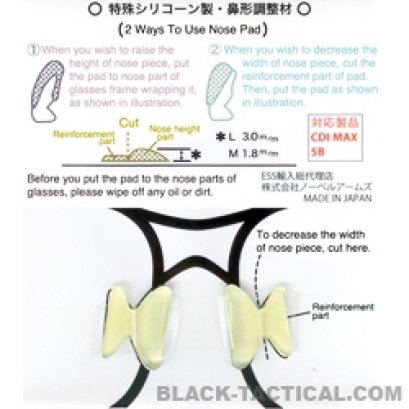 ซิลิโคนเสริมแป้นจมูก
