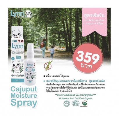 Lynn - Cajuput Moistyre Spray