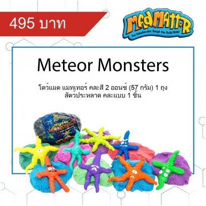Mad Mattr - Meteor Monsters