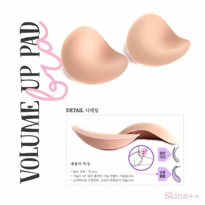 Volume Up Pad