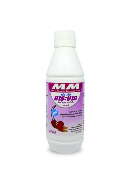 ยาระบายแมกนีเซีย เอ็ม.เอ็ม.  milk of magnesia MC  Cherry 240 ml