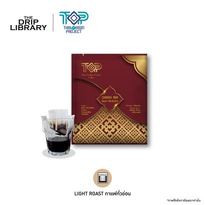 TOP Chiang Mai Baan Abolasha I กาแฟดริปซอง กาแฟไทยพรีเมียม Drip Bag Coffee (Drip bag Arabica 100%) กาแฟดริปแบค