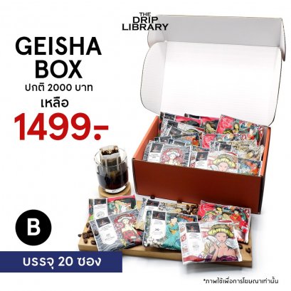 Geisha Box Set B