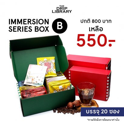 Immersion Box Set B