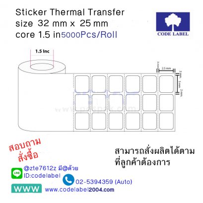 Sticker Thermal Transfer size 32 x25 mm. core 1.5 in 5000Pcs/Roll