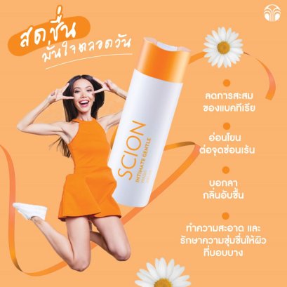 น้ำยาอนามัย นู สกิน nu skin scion intimate gentle wash 04
