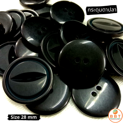 Black Fish Eye Buttons
