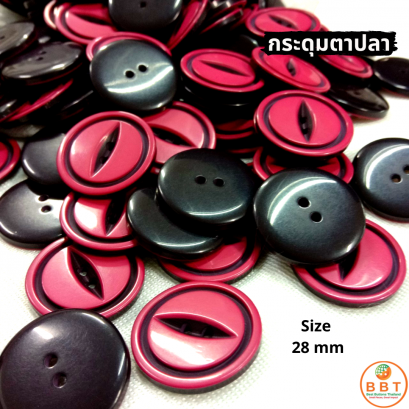 Fish Eye Buttons in Red