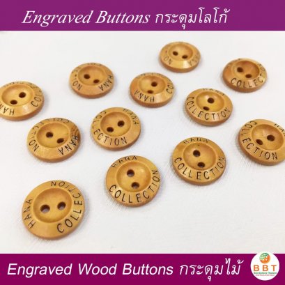 Wooden buttons engraved with logo, size 18 mm.