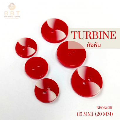 Turbine Buttons white + red 15 mm., 20 mm.