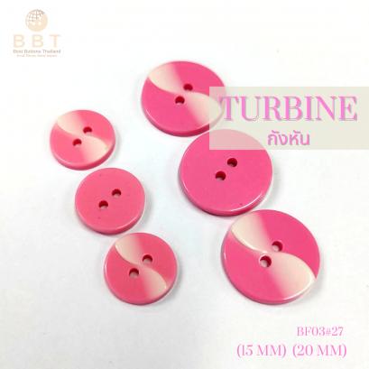 Turbine Buttons white + pink 15 mm., 20 mm.