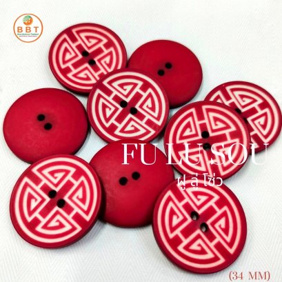 Red Chinese Big Buttons