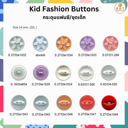 Kid Fashion Buttons