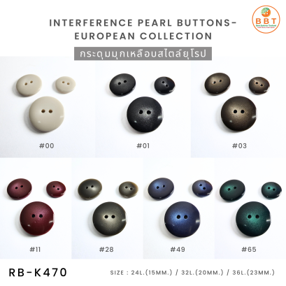 12PCS Flat Imitation Pearl Buttons - 14L / 9mm - 4-Hole - White