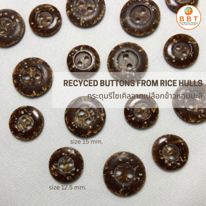 Buttons recycled from jasmine rice husks, size 12.5 mm.