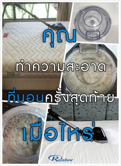 ลงทะเบียนขอรับสิทธิ์การสาธิตฟรีได้
