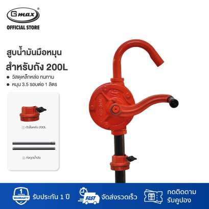 Oriental Hand Oil Pump Rotary Barrel Pump RP-25