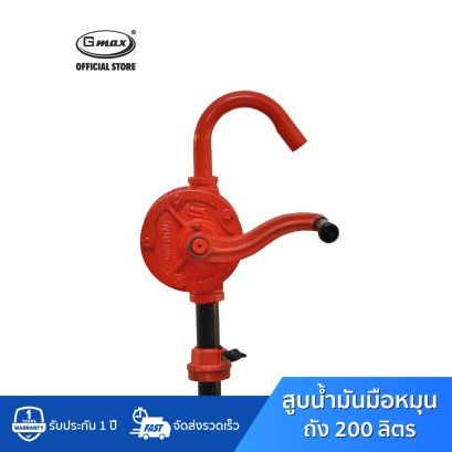 Oriental Hand Oil Pump Rotary Barrel Pump RP-25