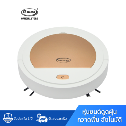 Gmax Robot Vacuum Cleaner High Suction 1,800Pa VC-901
