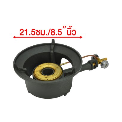 Gmax Commercial Cast Iron Stove KB4-VS 9" High Pressure