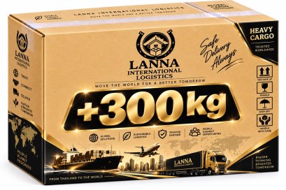 พัสดุ ขนาด 300kg