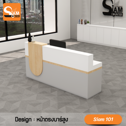 เคาน์เตอร์พยาบาล เคาน์เตอร์เวชระเบียน ประชาสัมพันธ์