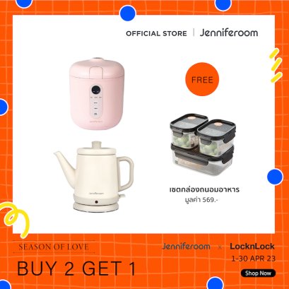Set คู่ หม้อหุงข้าว 0.8 L. กาต้มน้ำไฟฟ้า 0.8 ลิตร ฟรี เซตกล่องถนอมอาหาร 3 ชิ้น