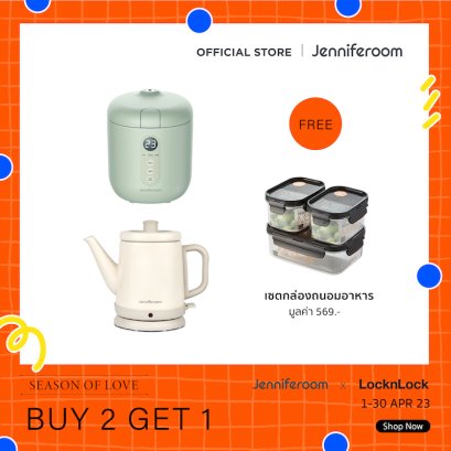 Set คู่ หม้อหุงข้าว 0.8 L. กาต้มน้ำไฟฟ้า 0.8 ลิตร ฟรี เซตกล่องถนอมอาหาร 3 ชิ้น