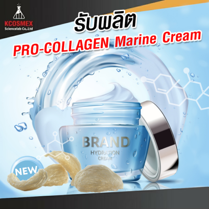 Pro-Collagen Marine Cream