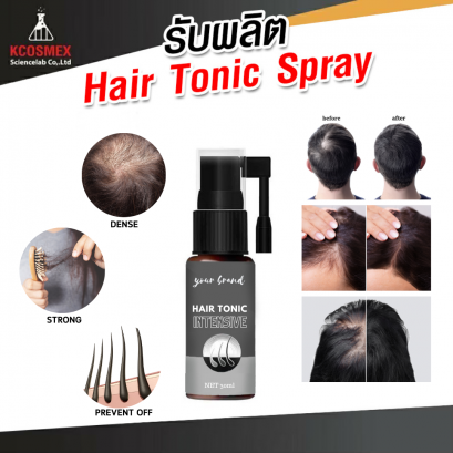 รับผลิต Hair Tonic Spray