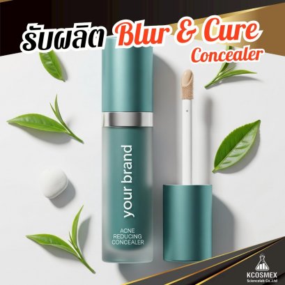 รับผลิต Blur & Cure Concealer