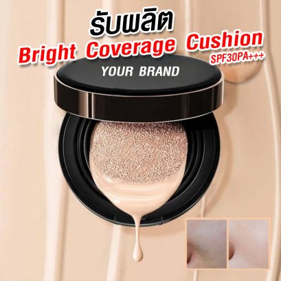 cover11 Bright Coverage Cushion