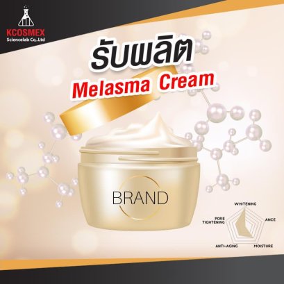 Melasma Cream